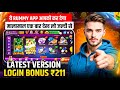 New Rummy App Today 2025 | Teen Patti Withdrawal | New Teen Patti Games | Best Rummy Game2025
