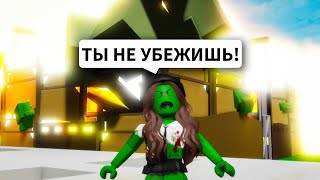 ЗОМБИ АПОКАЛИПСИС в Брукхейвен РП Роблокс! Это КОНЕЦ Brookhaven RP Roblox (Страшные истории)