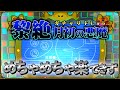 【ガチャリドLab.】月初降臨する"ヤツ"に本音をぶちまける【モンスト】
