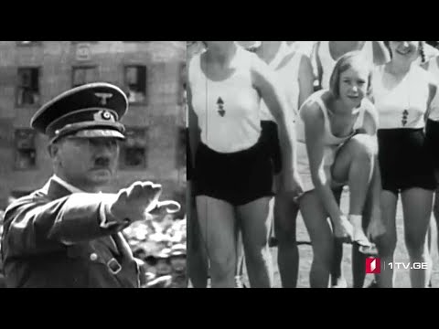 #დოსიე „ჰიტლერით მოხიბლული ქალები“