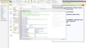 [SAMP#1] Как поставить сервер на MYSQL