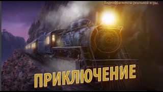 Убийство в Альпах - Часть 2, Глава 2: Изгнанные мертвецы Убийство в Альпах - Часть 2, Глава 2: Изгнанные мертвецы