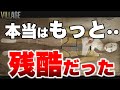 【あのシーン本当は】よく考えれば怖い5つの要素・・【ヴィレッジ】【RESIDENT EVIL VILLAGE】