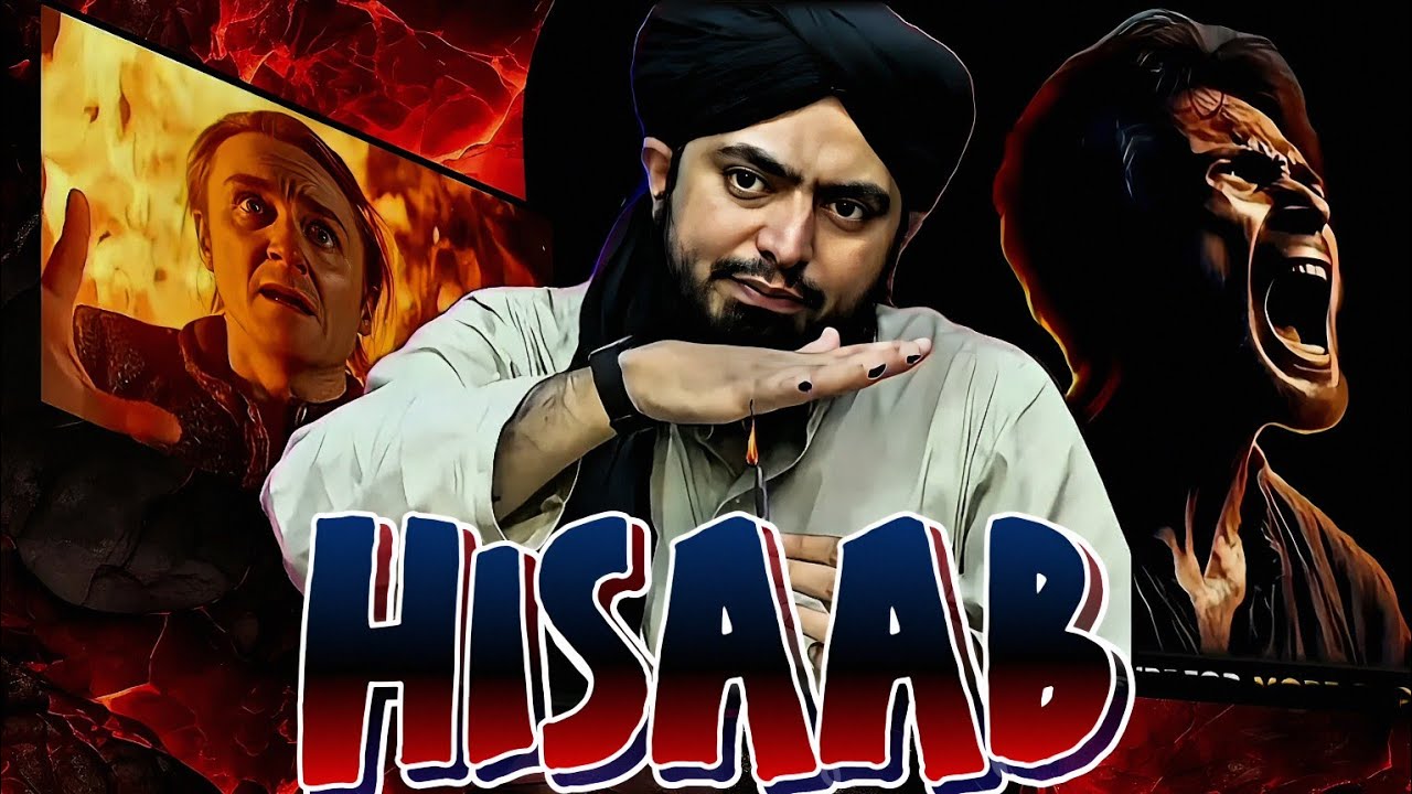 🔥Akhirat Ka Hisaab - Shocking Reality | Engr. Muhammad Ali Mirza@EngineerMuhammadAliMirzaClips