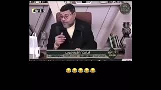 ما تضبط التعلله غير ببريق ودله 😂😂😂