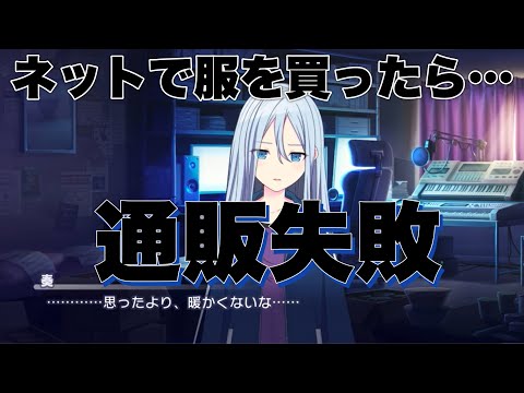【本日19時に出品停止】プロセカ からあげクン 宵崎奏 スマホゲームプロジェクト『プロジェクトセカイ カラフル