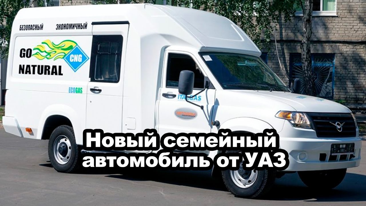 Тулпар авто семей