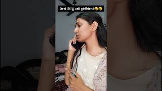 vimal khane se log mar jate hai😂😮🤓#relatable #funny#viral #comedy #vimal #tambaku @Diya-funn22