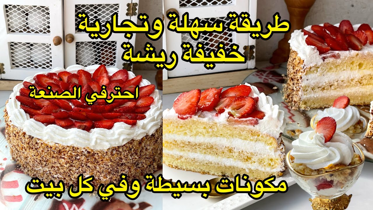 جينواز المحترفين بطريقة  مستحيييل ماتنجحلكش ولي يذوقها عندك يسقسيك على السر