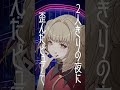 🍯ギミモ/葛葉 #flute #演奏系vtuber #フルート #ギミモ #蜜音はに #shorts #vtuber #葛葉 #推しをお探しですか #にじさんじ