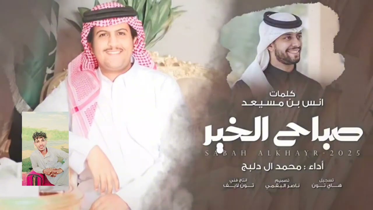 معي سحر الشعر وانتي معي سحر الغنج بطئ