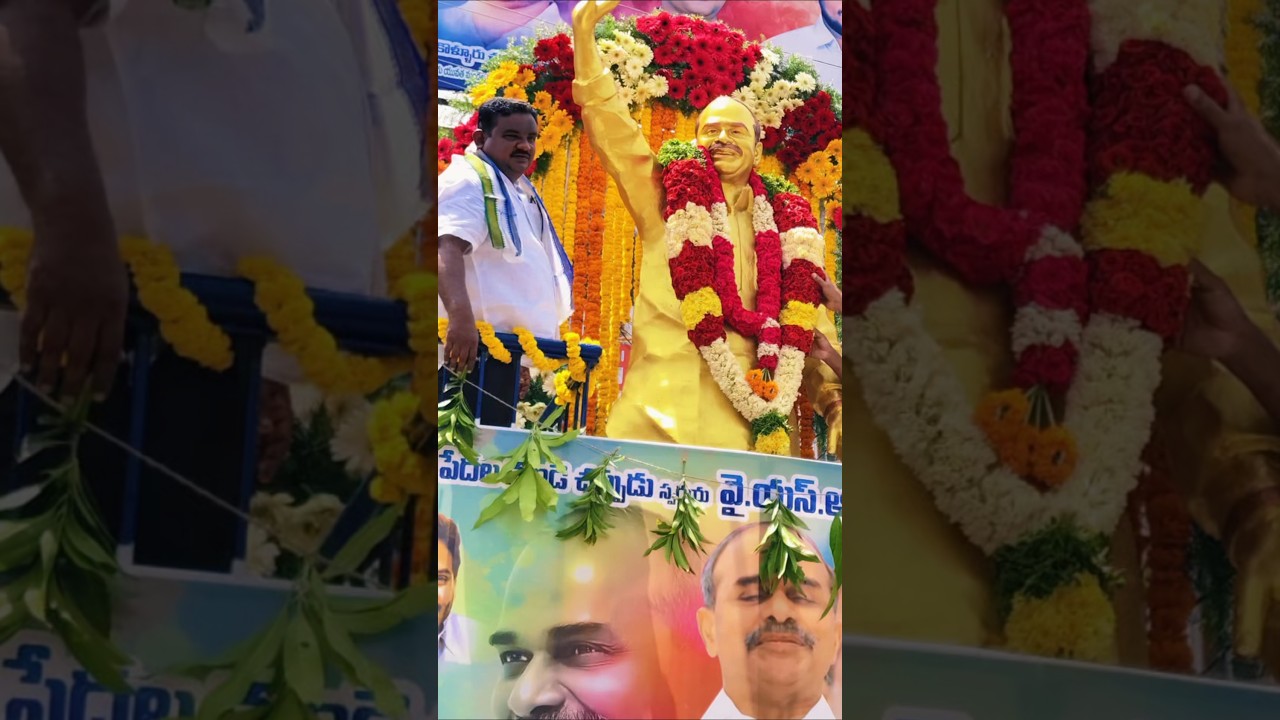 శ్రీకాళహస్తిలో "డాక్టర్ వైయస్ రాజశేఖర్ రెడ్డి" 76వ జయంతి వేడుకలు.. 