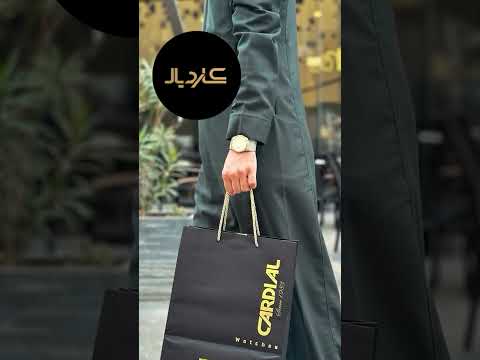 اكتشف ساعات كارديال لأناقة لا تنتهي كود خصم كارديال 61