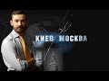 ГРУ или ФСБ? На кого работает Андрей Деркач? | Илья Пономарев