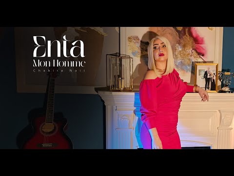 Chakira Naît Ft Zinou Djouadi Enta Mon Homme Official Music Video 2024