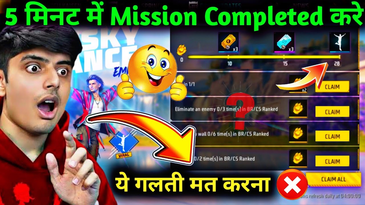 एक गलती मत करना ☝️Free Fire Husky Dance Emote || Husky Dance Emote In Free Fire || FF New Event