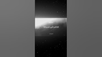سورة الأنعام|95-97|القارئ:#محمد_اللحيدان #قران #quran #راحة_نفسية #قران_كريم#تلاوة_هادئة#تلاوة_خاشعة