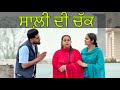      new punjabi short movie jassjashanfilms5982