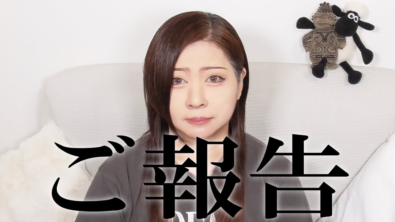 こころんです★ Report] - YouTube