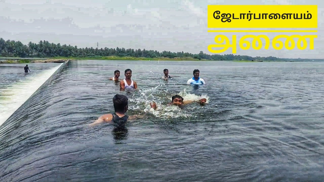 ஜேடார்பாளையம் அணை | Jedarpalayam dam | Namakkal Tourist Place | Mr Chandru