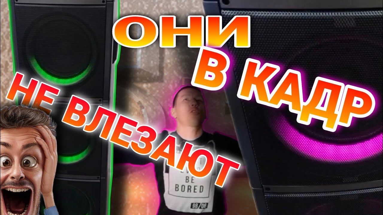 ELTRONIC TRIPLE HIT ▫️ СУПЕР МОЩЬ💪