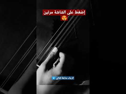 تعلم العزف على ألة الموندول نشيد من جبالنا الجزائر