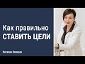 Как ставить цель миллион долларов