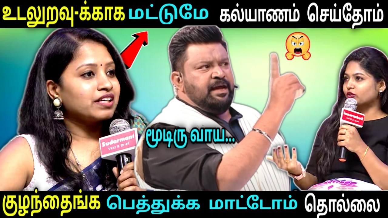 அழகின் திமிரில் பேசிய 2k பெண்கள்👩🏼‍🦰கோபத்தில் உச்சிக்கே சென்ற கோபி😡Neeya Naana Latest Epiosde