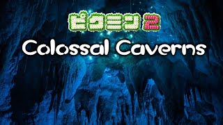 【ピクミン2 Colossal Cavens】1フロアで全ての敵を殲滅しお宝201個を回収する【EquuStream V#262】