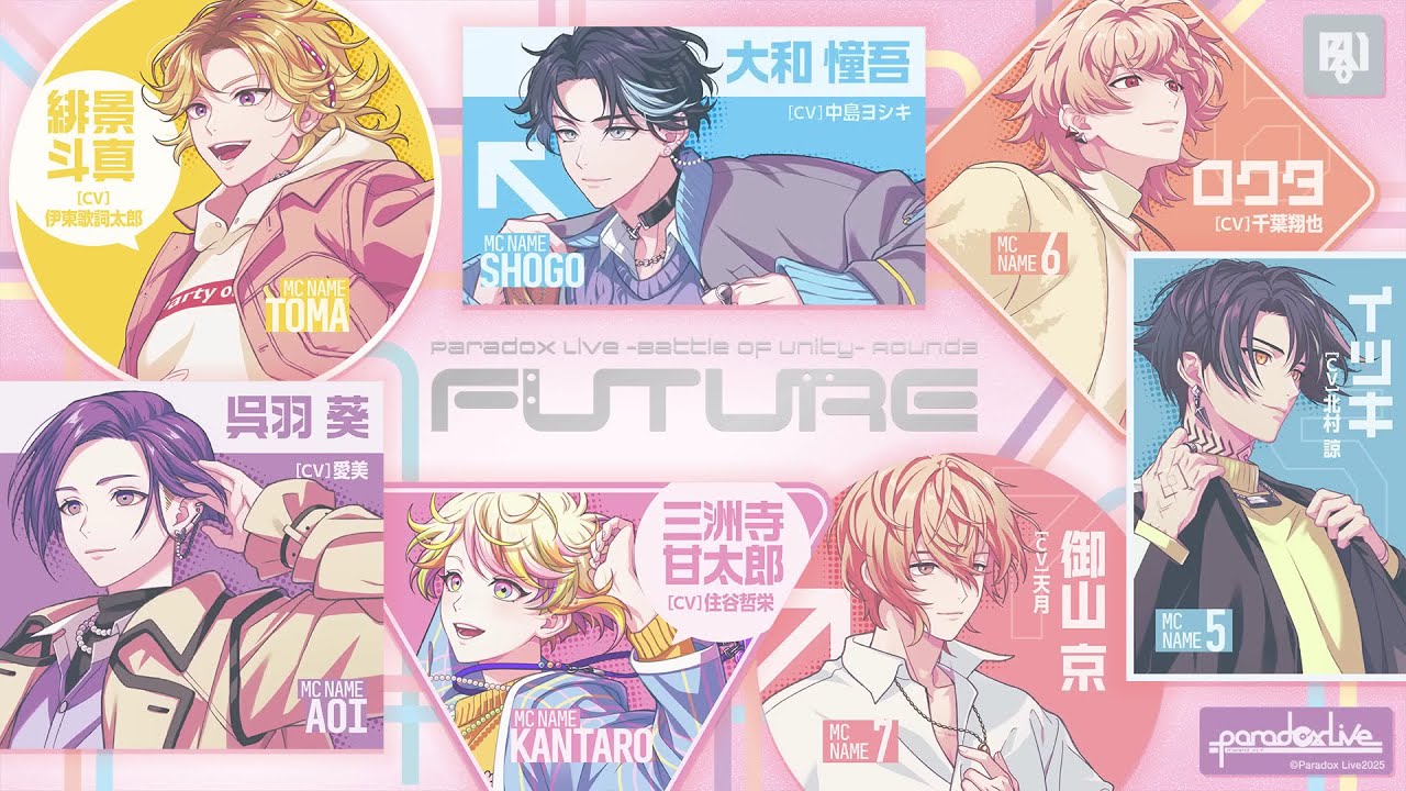 パラライ　FUTURE アルバム Paradox Live -Battle of Unity- Round3 