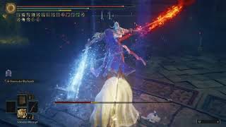 Elden Ring Relanna Lightning Bhf Pots