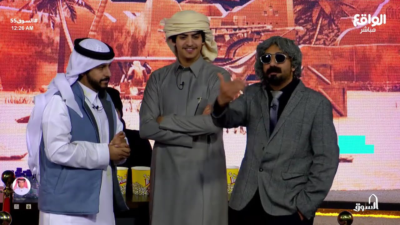 النومنية | ابراهيم المعيدي #السوق55