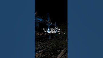 ما تيسر من سورة المؤمنون #ياسر_الدوسري #اكسبلور
