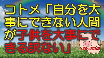 スカッとする話 短編 再生時間 1 00 3 00未満