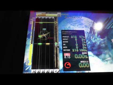 『GITADORA Tri-Boost GuitarFreaks』 HEART BEAT FORMULA (GITADORA Ver.) （TAG feat. 96） （EXTREME BASS）