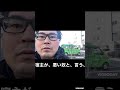 誤解、嘘、偽証、最終予想