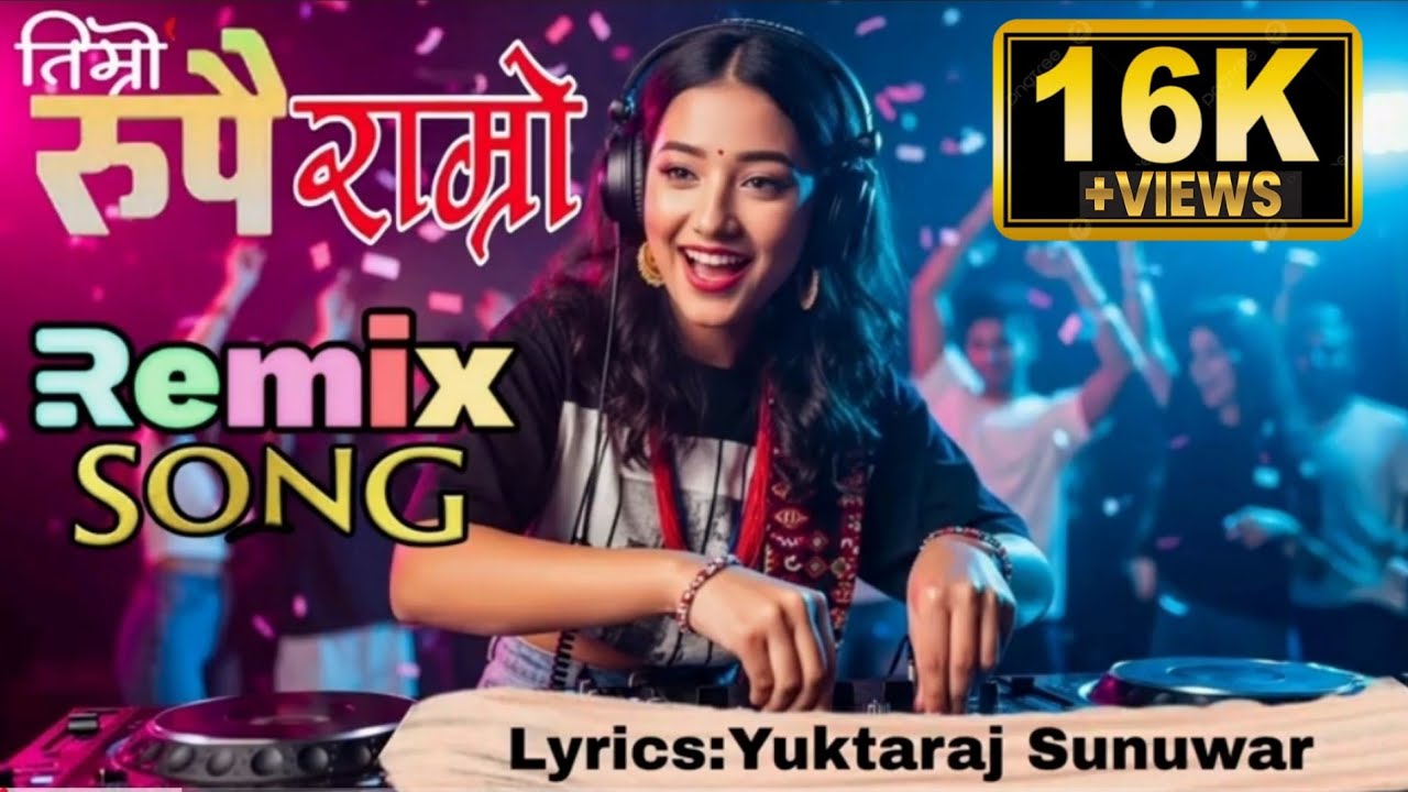 Timro rupai ramro|तिम्रो रुपै राम्रो|Yuktaraj Sunuwar Song|