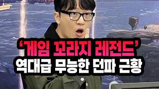'게임 꼬라지 레전드' 역대급 무능으로 게임 망치고 있는 던파 근황