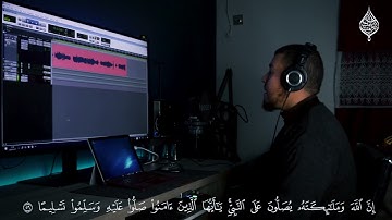 القارئ حسام الدين عبادي {إن الله وملائكته يصلون على النبي}
