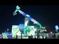 Beginning of video