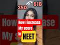 350⏩618 , How I increase my score in NEET #neet #neetaspirents #neetexam