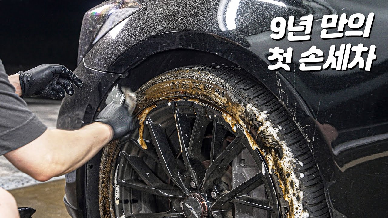 아버지께 물려받은 구독자님의 9년 된 제네시스, 새차 만들어드리기!