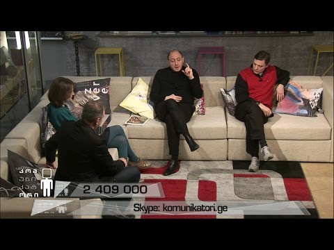 ქართული ფეხბურთის პრობლემები