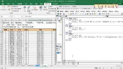 04 直接用Format格式化並輸出