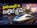 LIVE : Hyderabad to Chennai Bullet Train Marking Alignment | V6 News