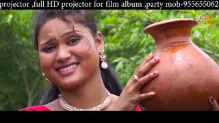 New Super hit santali film "GOROJ DULAD"SONG -KADA GUPI