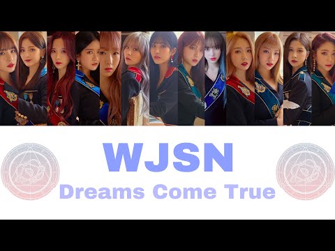 【動画/カナルビ/歌詞/日本語訳】WJSN 우주소녀-꿈꾸는 마음으로 (Dreams Come True)