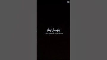احترم القران الكريم🩵 #المصحف #الرحمن #القدوس