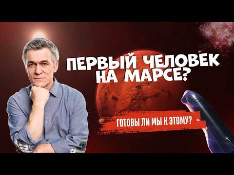 🚀 Когда человек