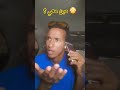 مين معي 